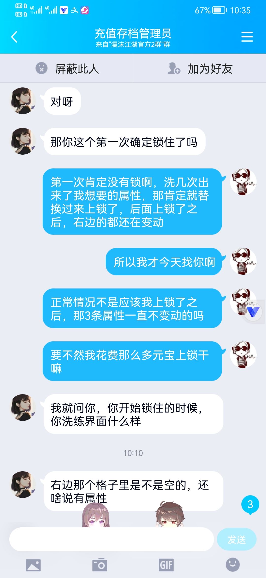 动态图片 5