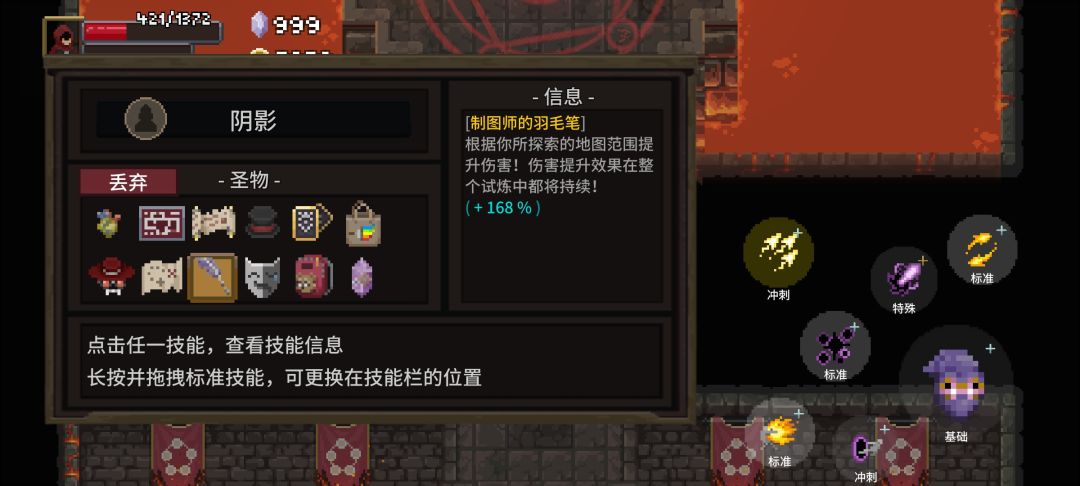 羽毛笔加等级(披风)乱杀 1