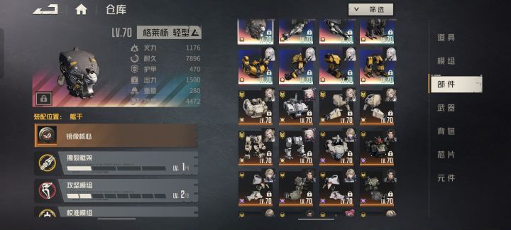 单纯好奇，求大佬解惑截图