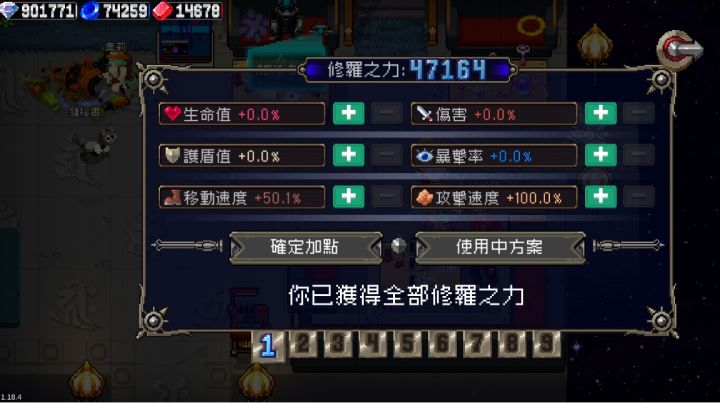 低修黑法纯挂毒流真混2截图