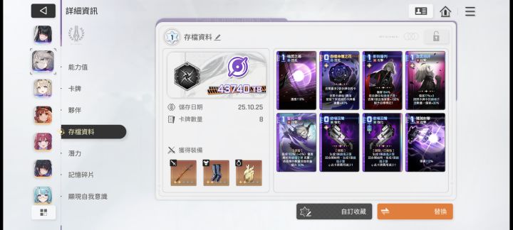 why截图