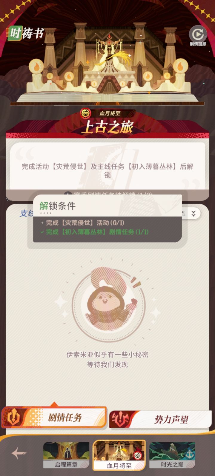 我这服都过了啊,在哪儿找啊,也没提示截图