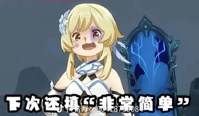 下次还填非常简单(ꐦÒ‸Ó)截图