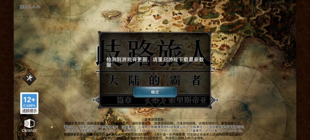 犯什么抽了? 1
