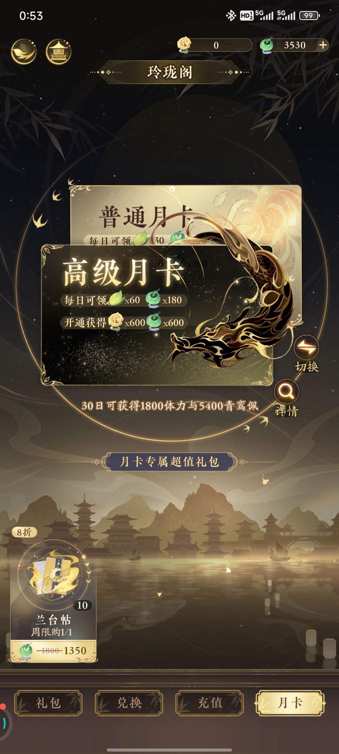 萌新求助!!!麻爪啊!!! 2