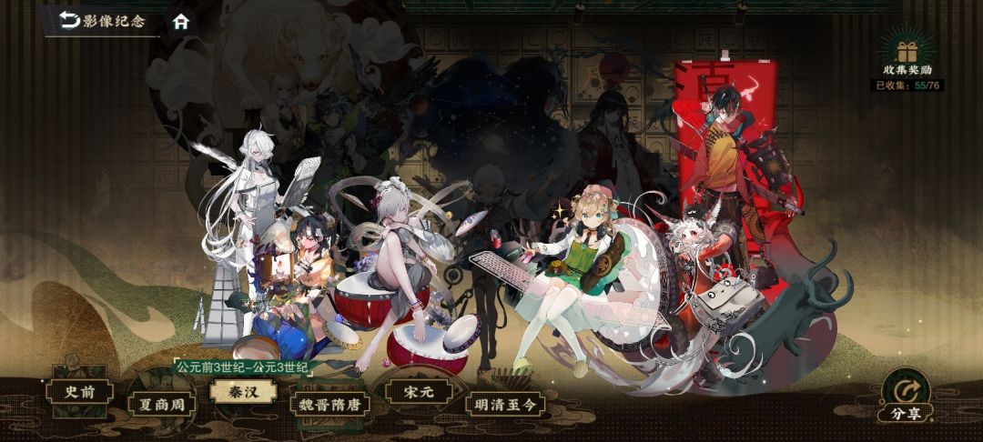 这是谁啊? 1