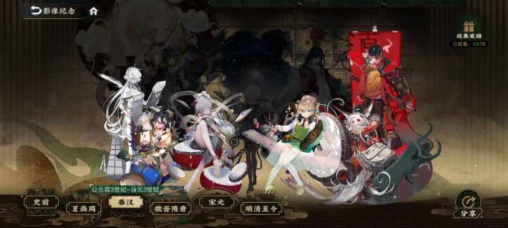 这是谁啊？截图