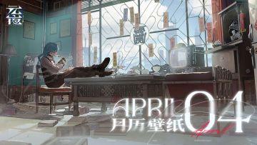 诸事留影 | 2026年4月月历