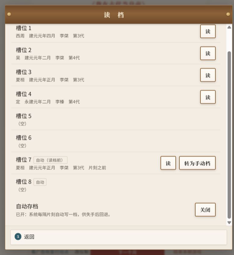 2026.09.22新版本更新情况汇报 1