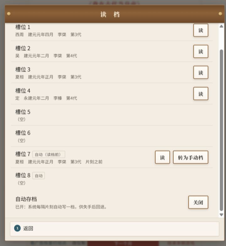 2026.09.22新版本更新情况汇报截图
