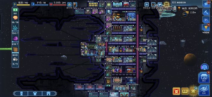 大佬们帮忙给给改进建议～截图