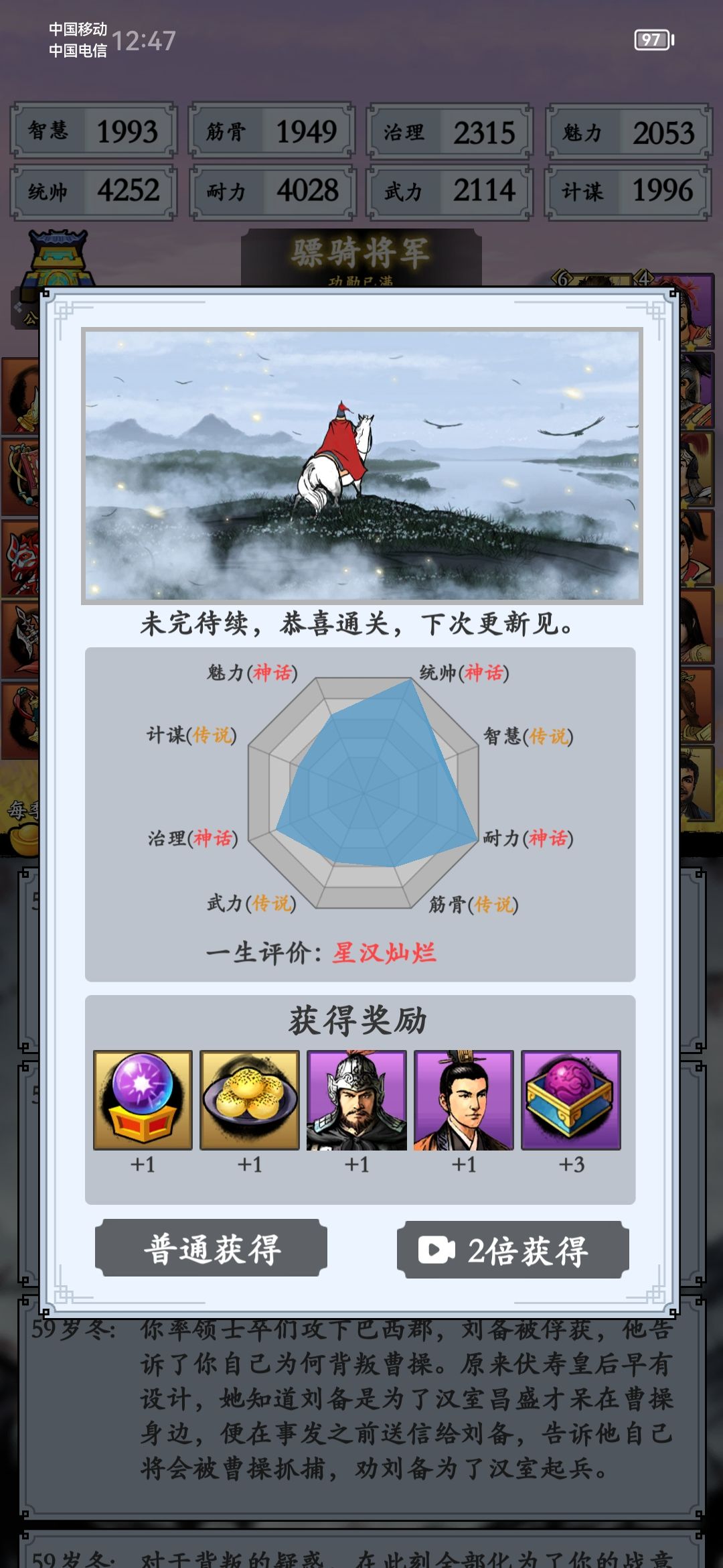 动态图片 4