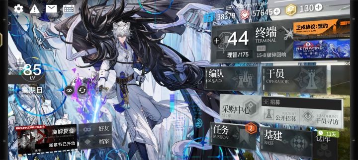 有没有大佬帮我看一下,我需要井新年池吗截图