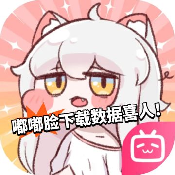 休闲神游嘟嘟脸即将开服 下载数据喜人！