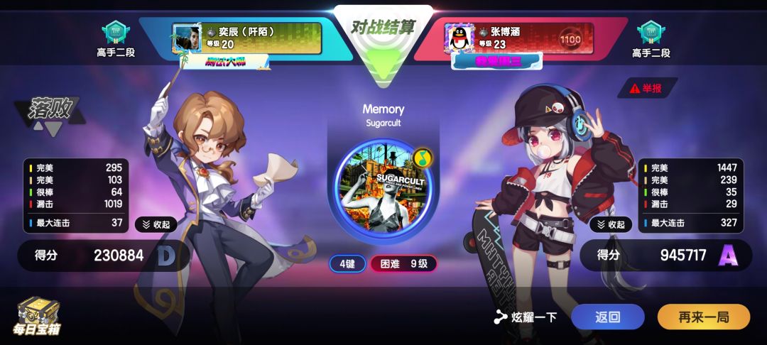 匹配判0bug 2