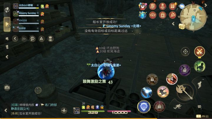 现在沟槽的脚本来嚯嚯副本了截图