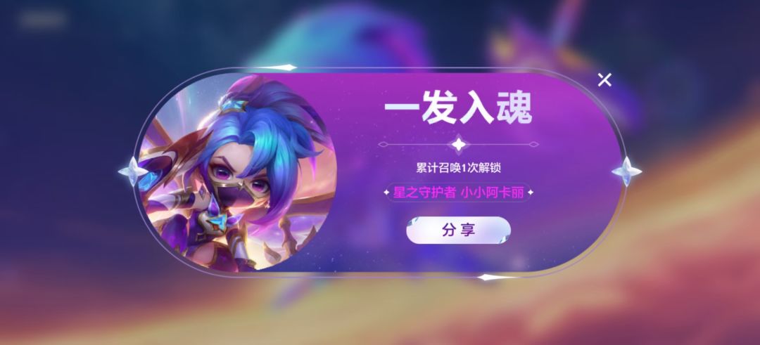 欧非定律 1