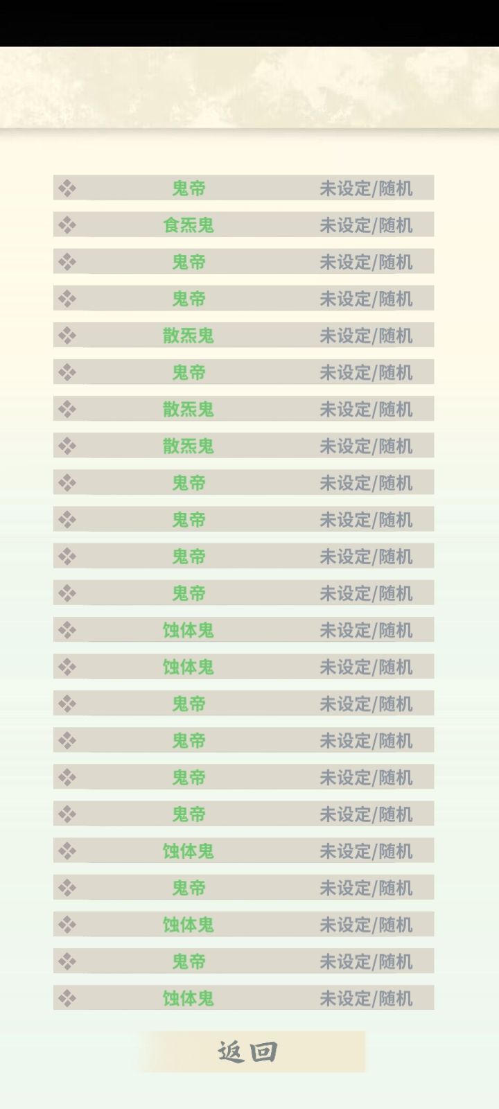 这就是万鬼宗吗?打架41个鬼帝,好爽 1