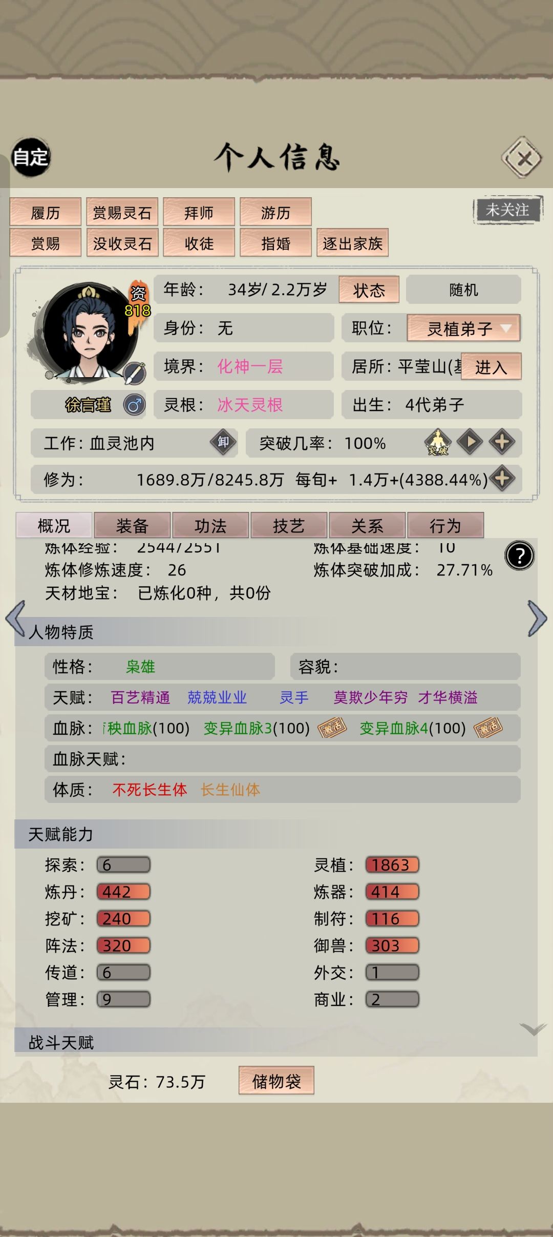 准备十足，开始看海 2