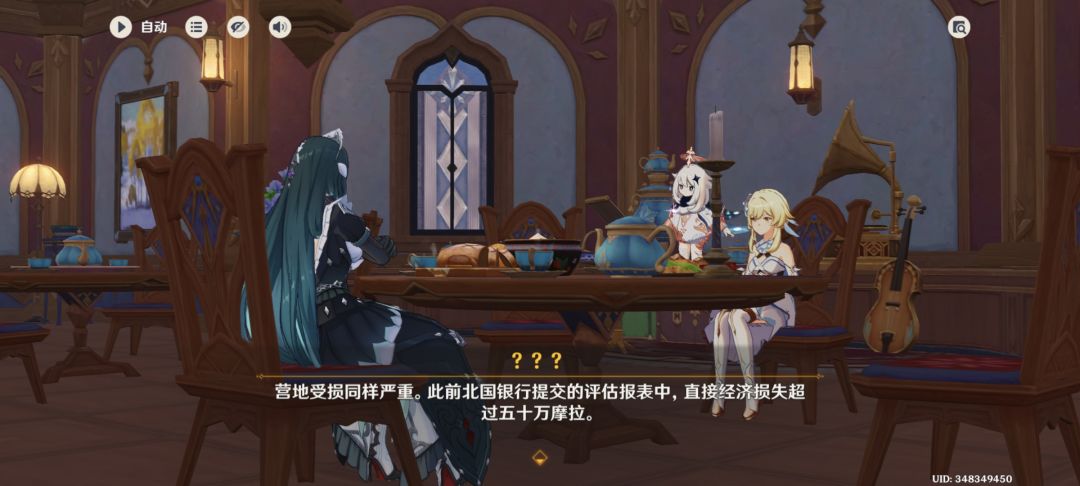 2位数是最少的吗? 2