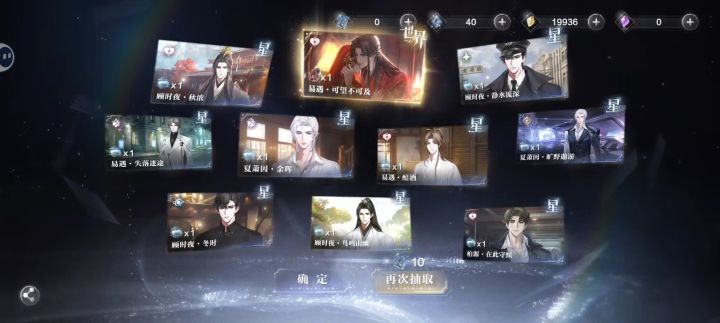 四哥生日不要搞了啊,易遇怎么来了截图