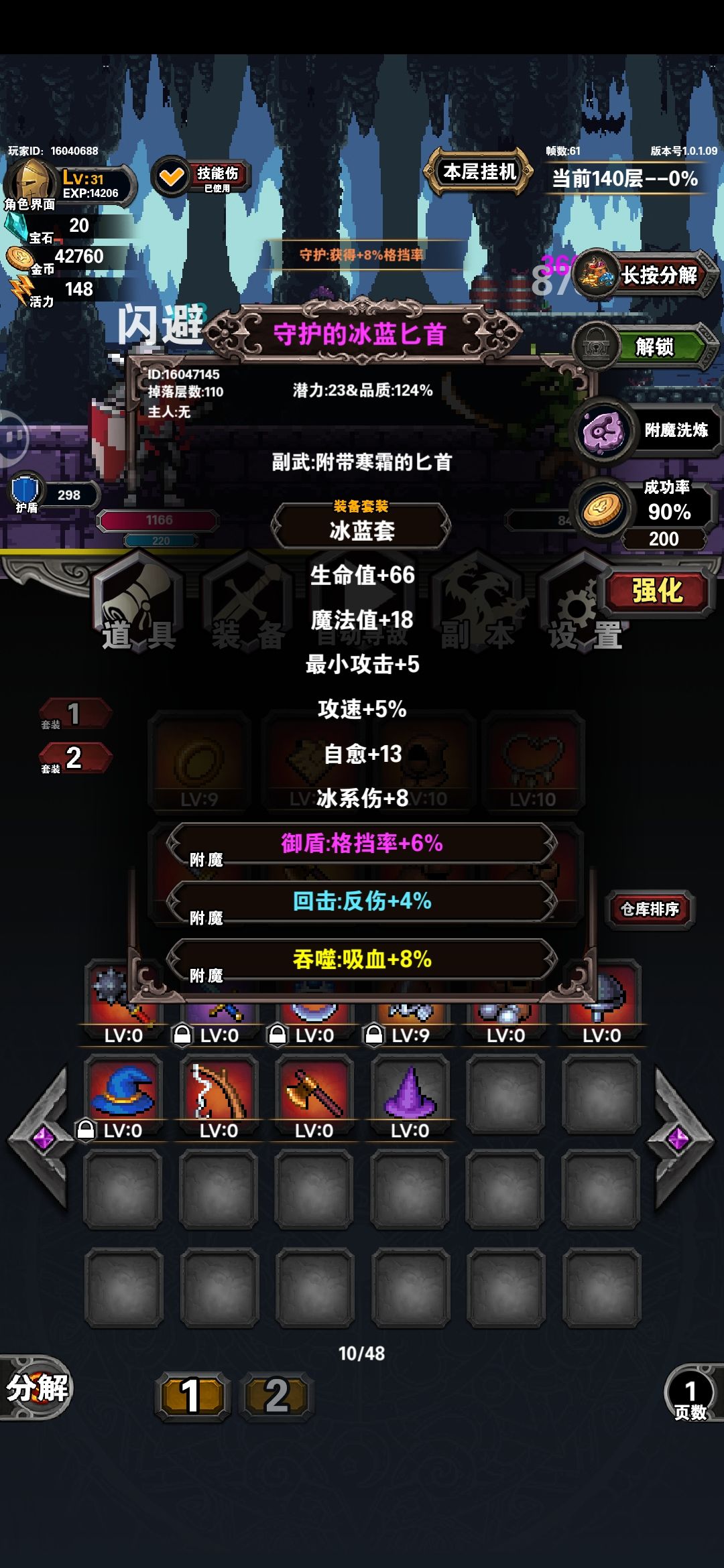 bug ,特殊命名武器词条重合效果消失 1