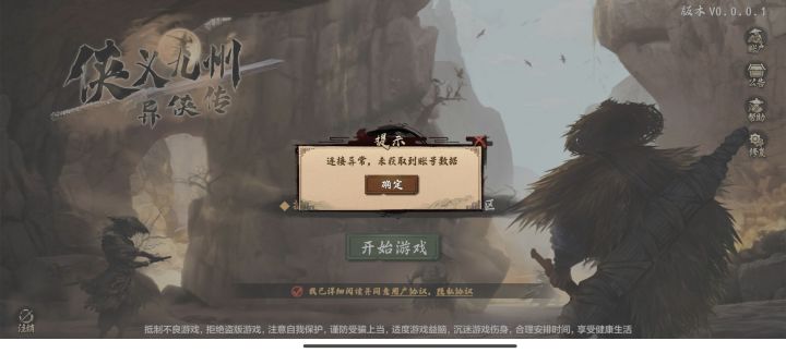 加油啊截图