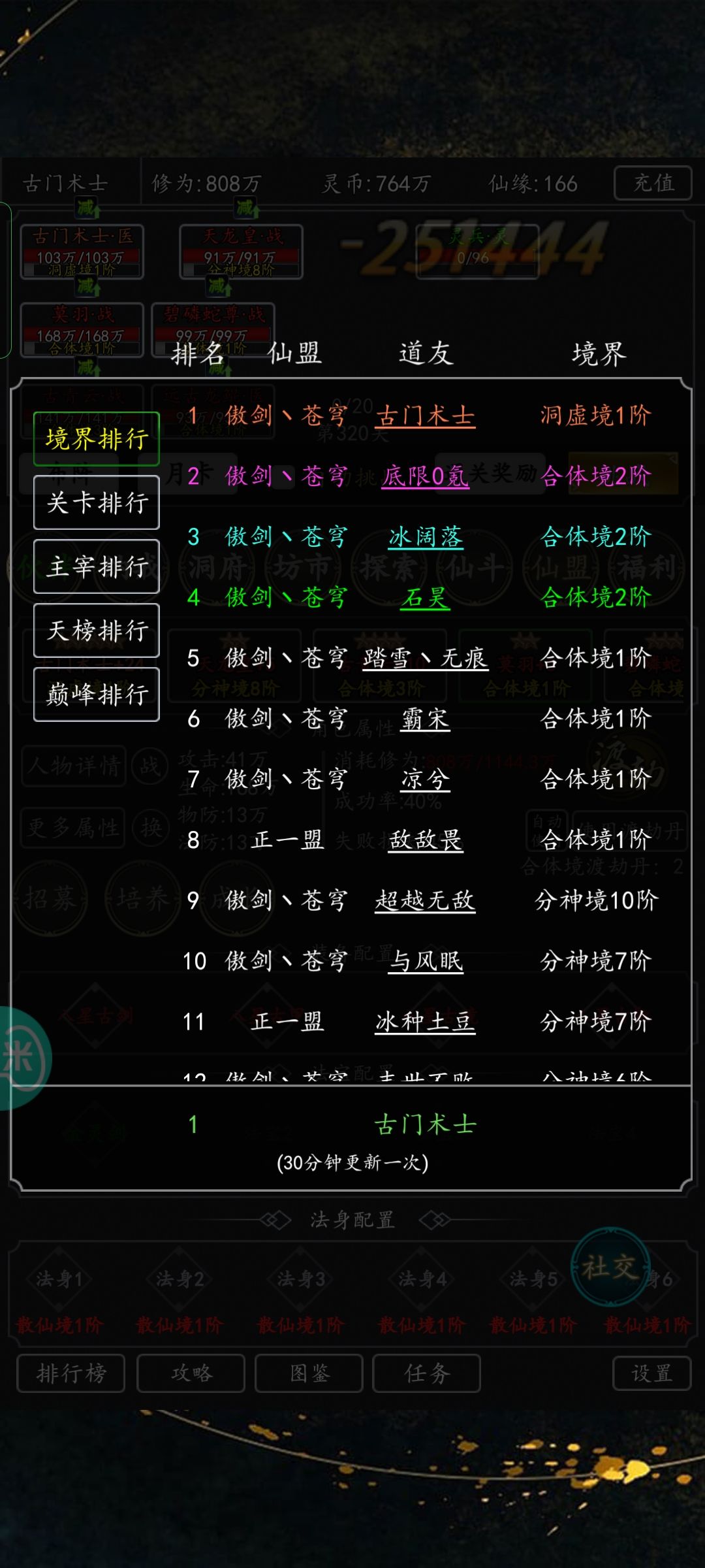 动态图片 5