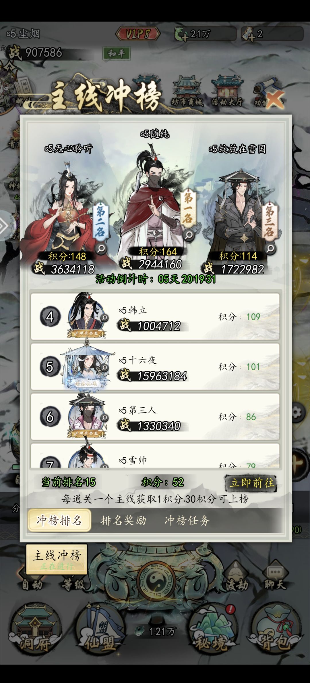 太好吃了!!! 2