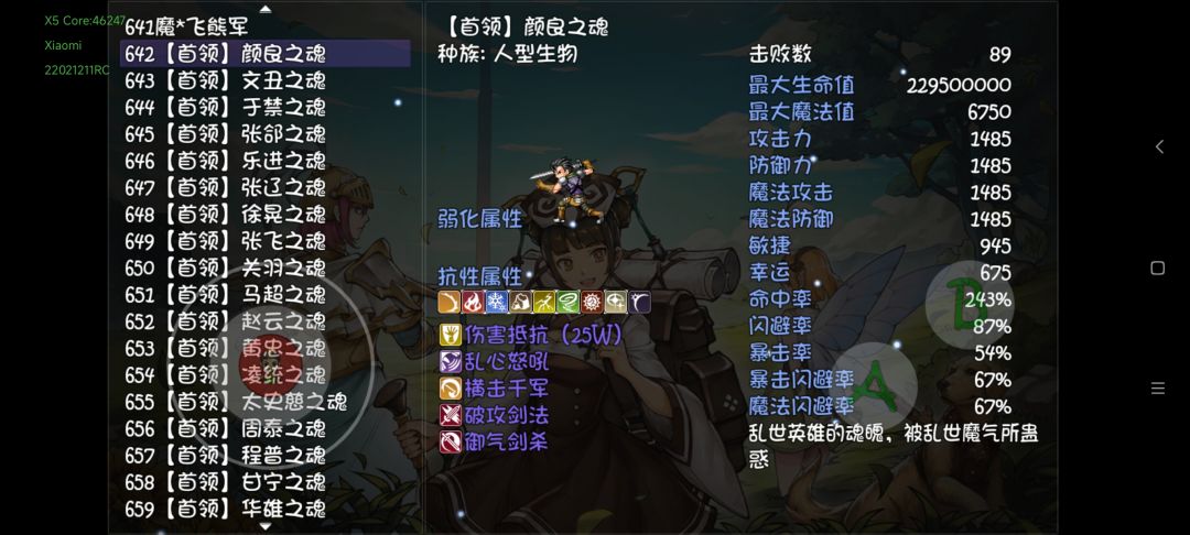 这个档也太黑了 1