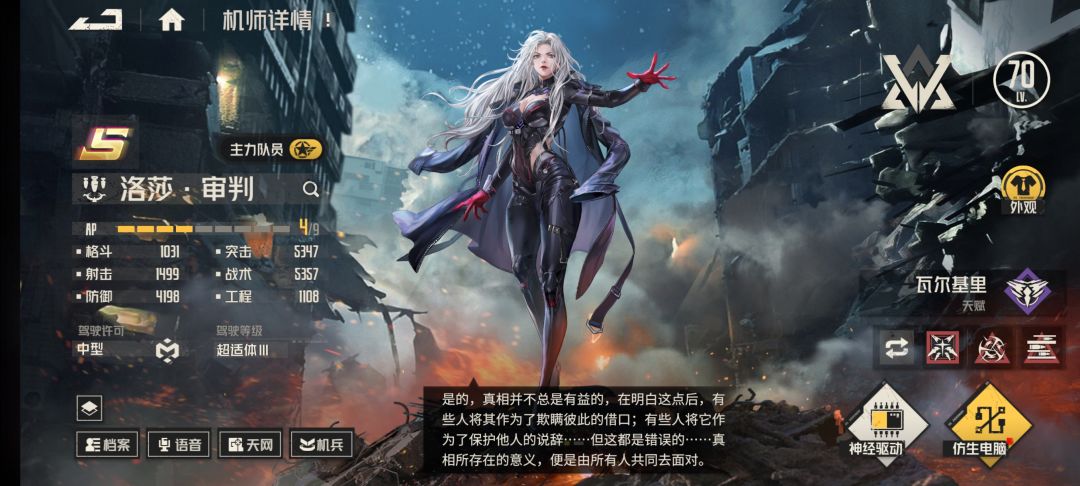 搞定 2