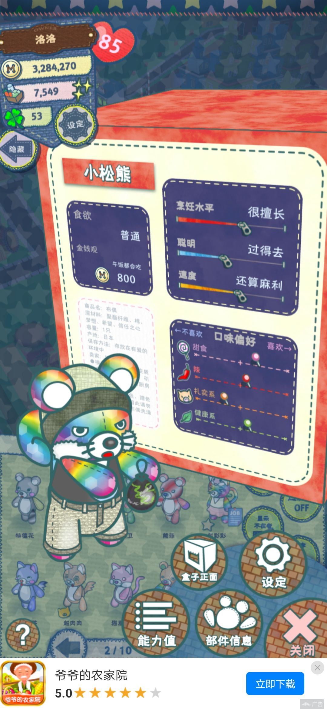 动态图片 5