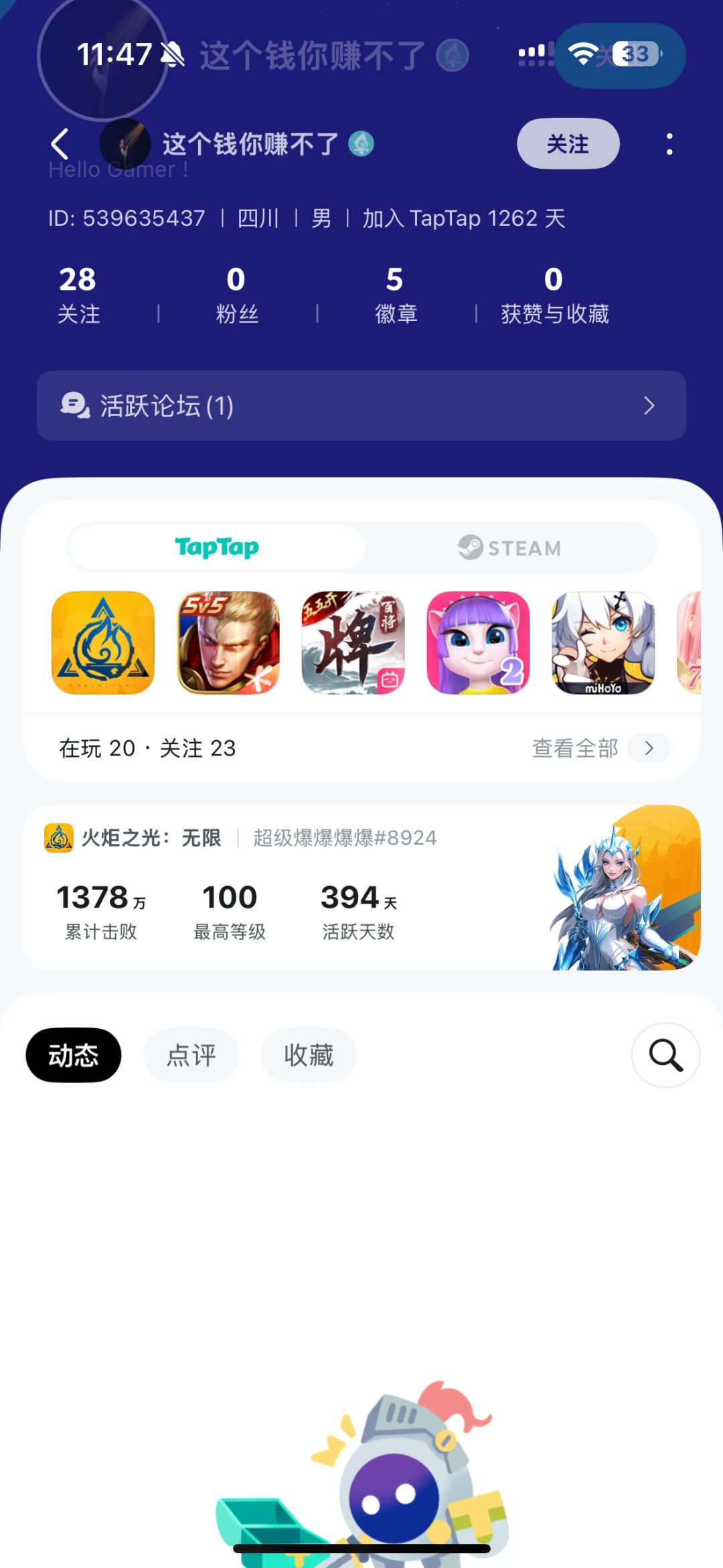 对赌敢不敢接?别怂,我能出,来造 3