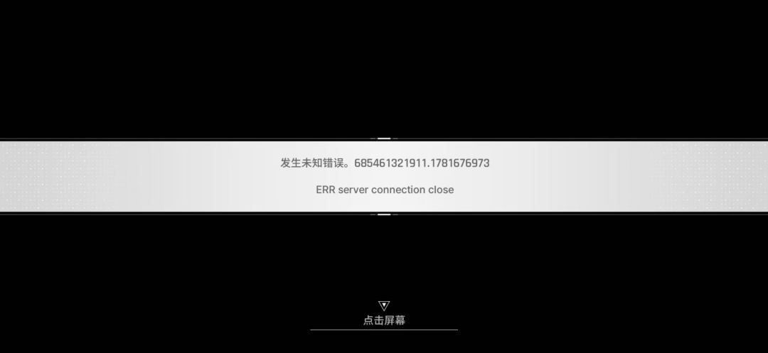 做一个任务报错一次 2