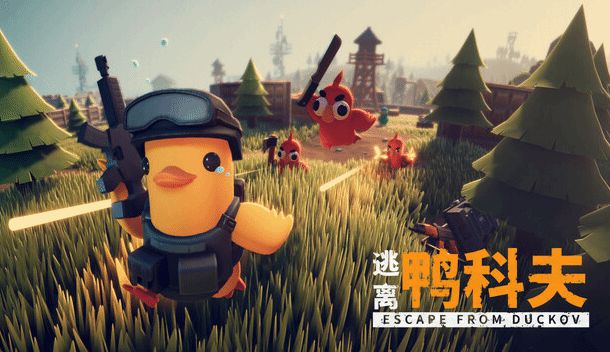 逃离鸭科夫全新mod!告别玄学压枪! 1