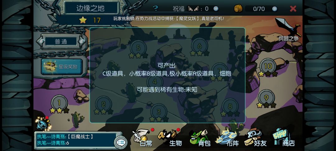 掉率莫不是百分之零点几吧 1