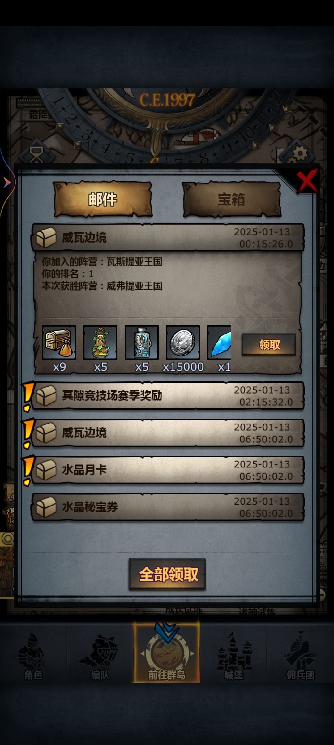 边境第一,有感而发 1