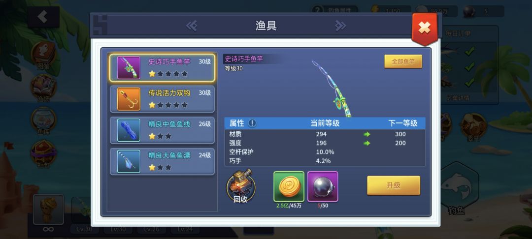 今天也是钓到了第二条虎头鲨 2