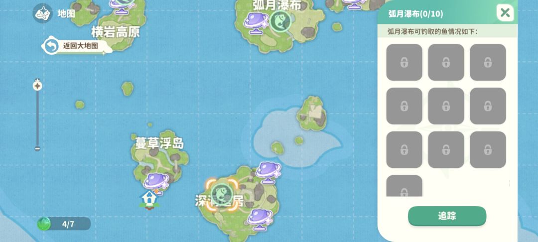 这也是你们play的一环?? 1