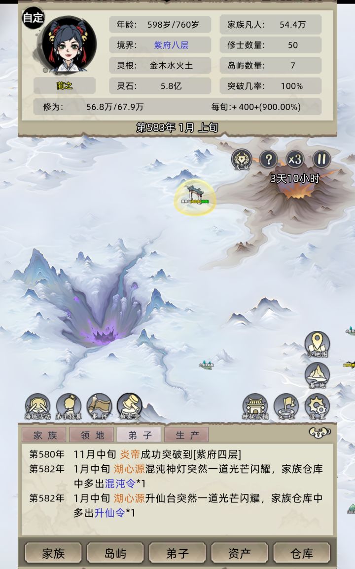 天南自定义好像被限容了截图