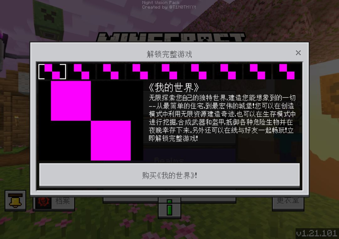 我去。 1