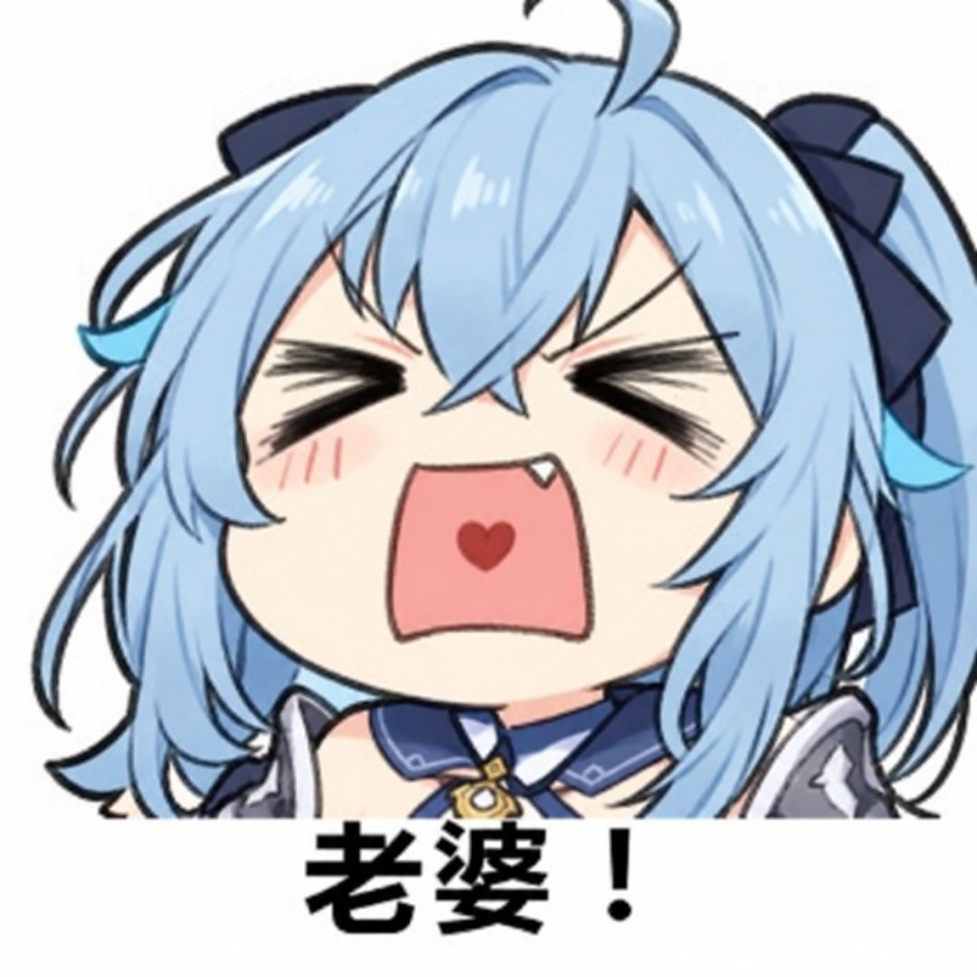 这富贵终于轮到我了。 3
