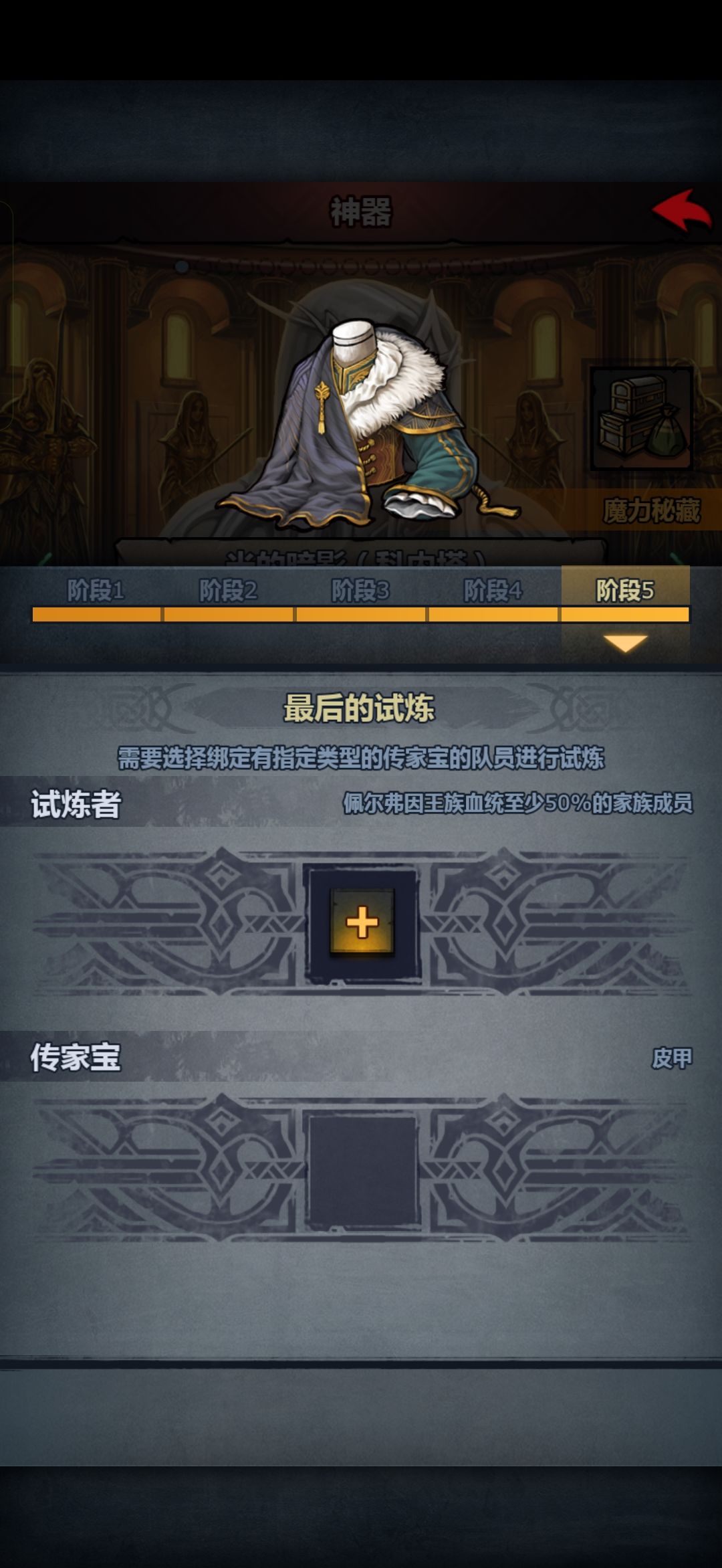 这个为什么不能进行了呢 1