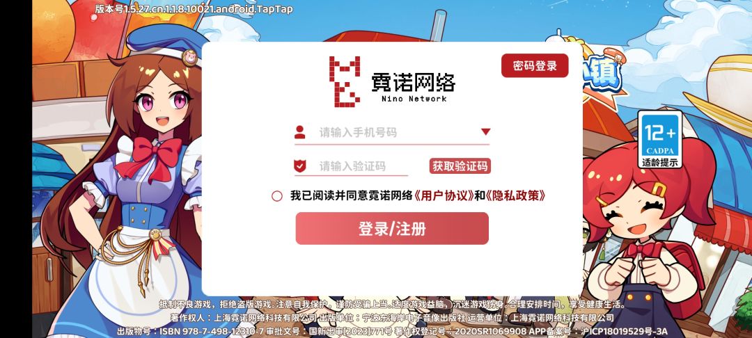 动态图片 1