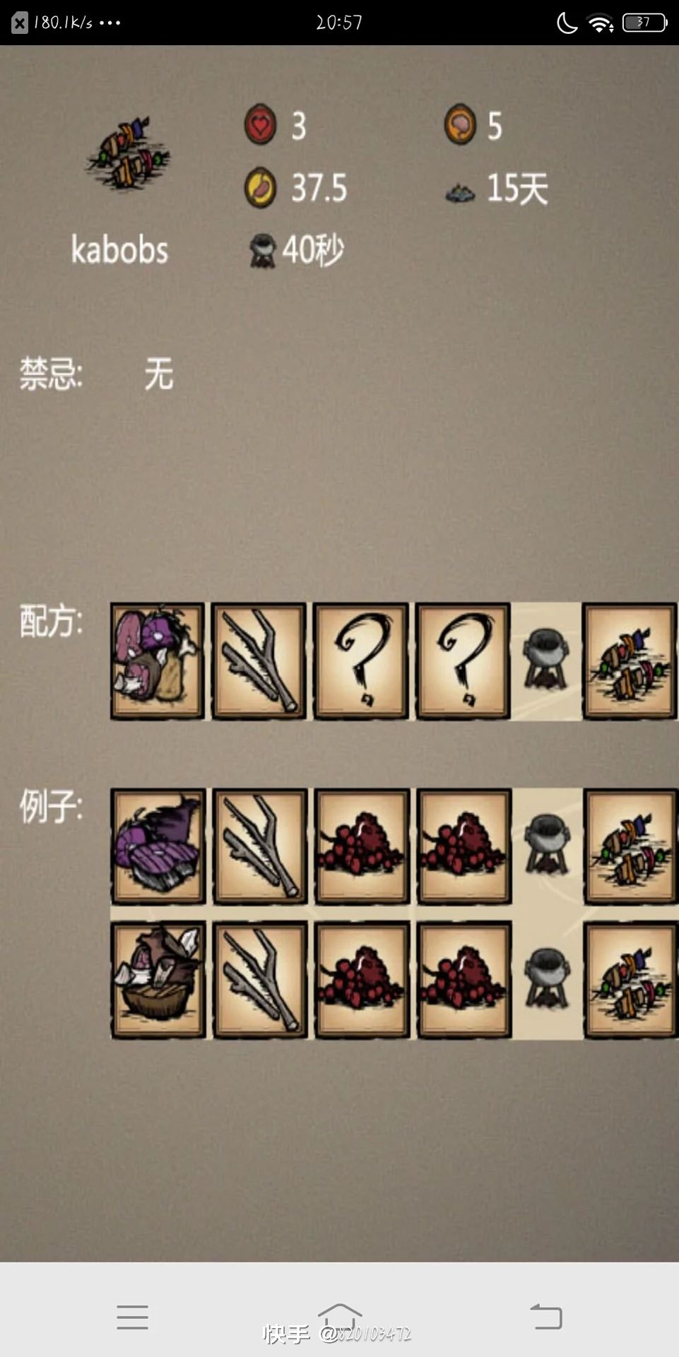 食物2 6