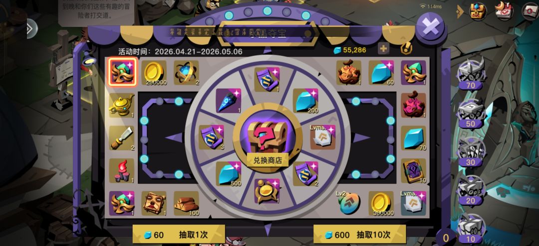 狠狠拿下俩皮肤 1