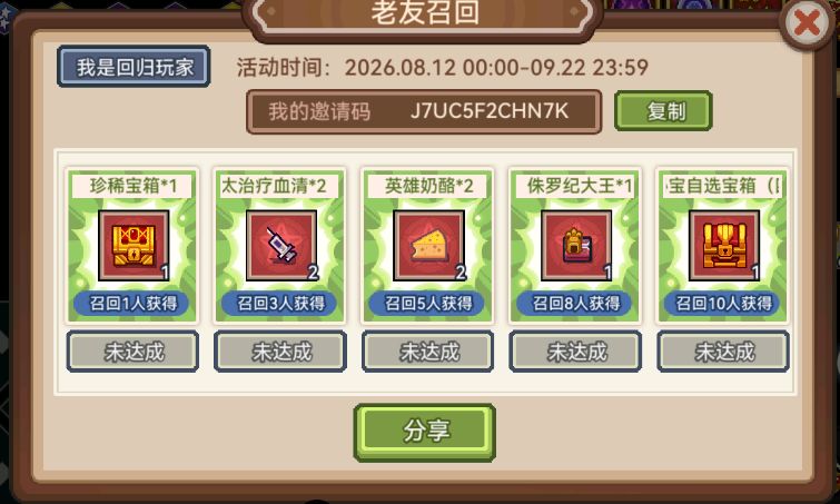 回归互刷啊,XDM 1