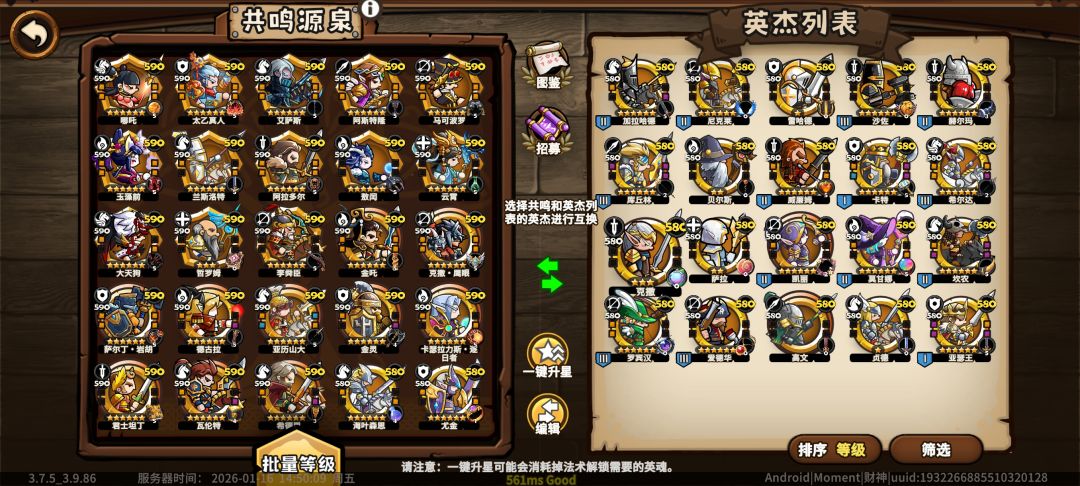 调概率 1