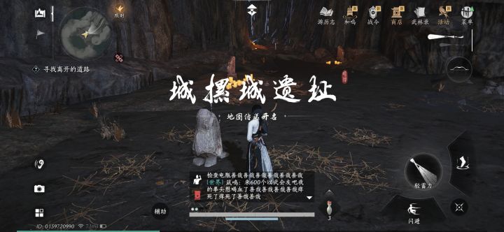 没打过这游戏的老弟居然帮我打死boss了。。截图