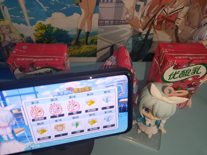 蓝色恶魔我*:@,^!截图